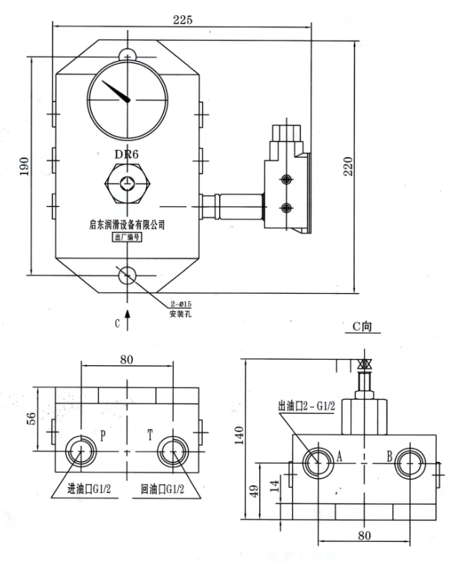 啟東豐匯潤滑設備有限公司